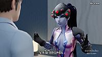 Widowmaker Is Purchasable ซับไทย