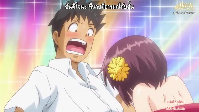 Shoujo kara Shoujo e ตอนที่ 2 ซับไทย