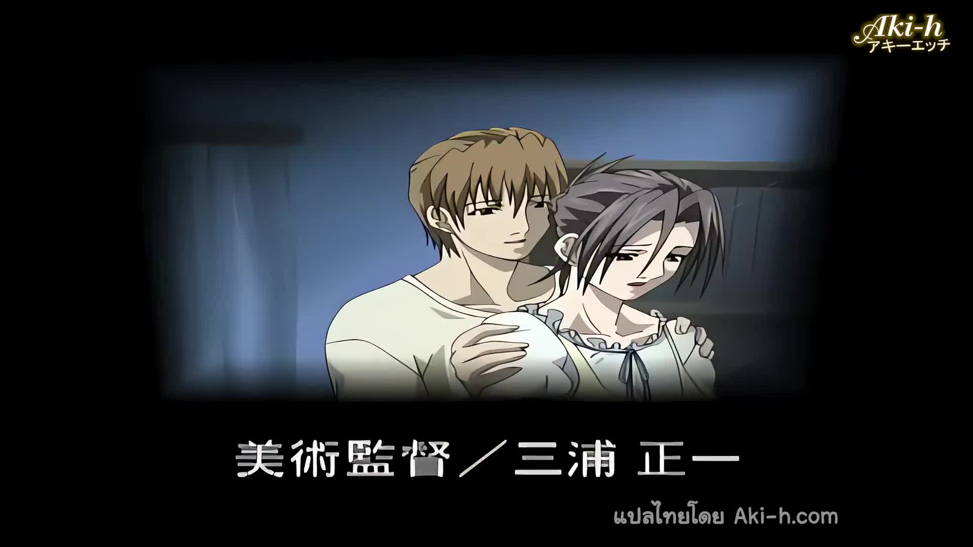 Enbo (Taboo Charming Mother) ตอนที่ 2 ซับไทย 