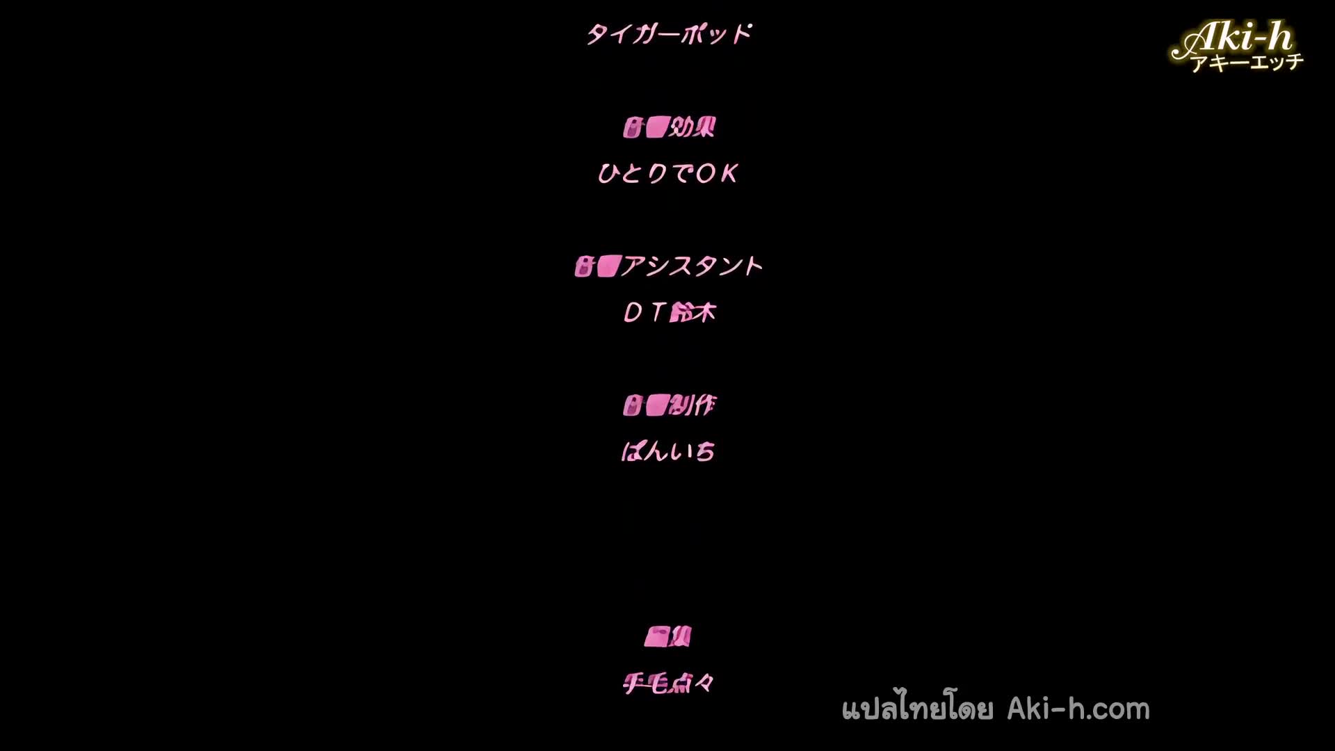 Mesu Kyoushi 4 Kegasareta Kyoudan ตอนที่ 6 ซับไทย