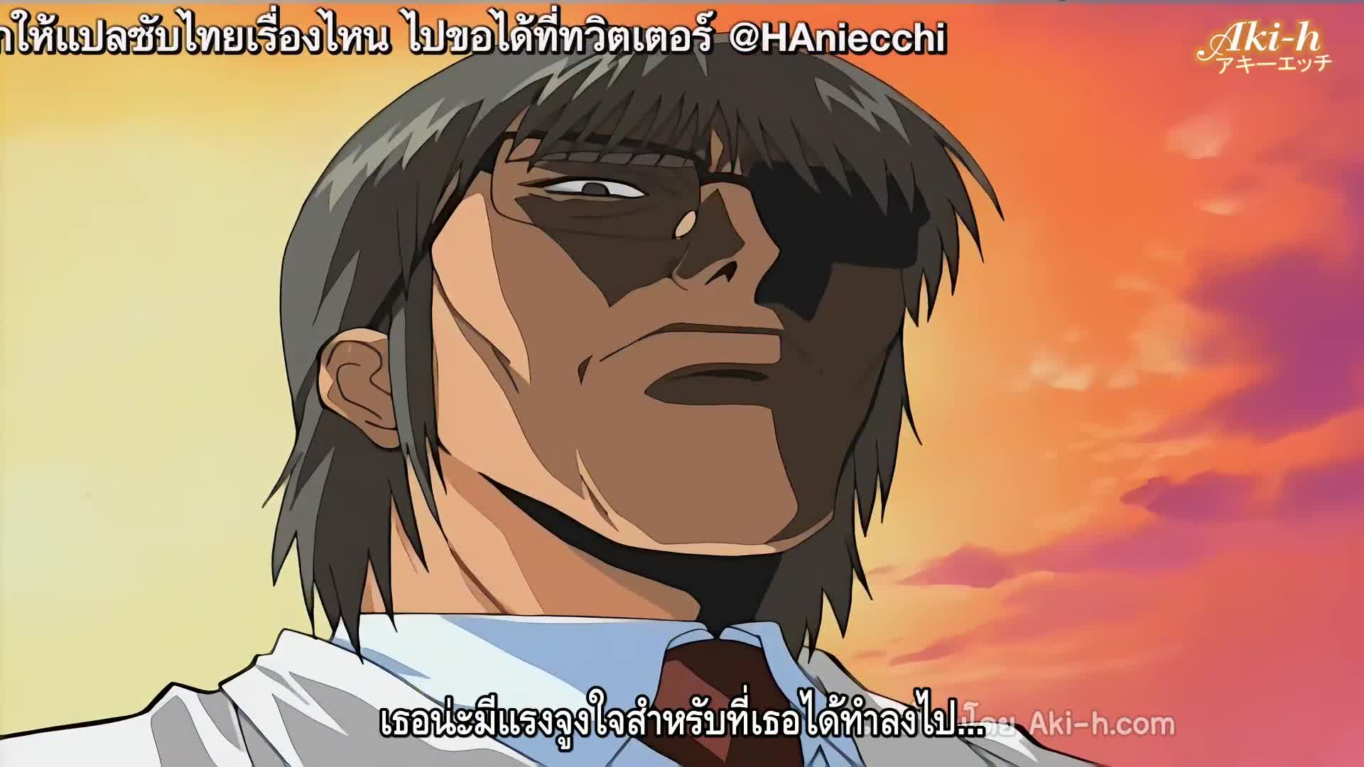 Yakin Byoutou ตอนที่ 03 ซับไทย 