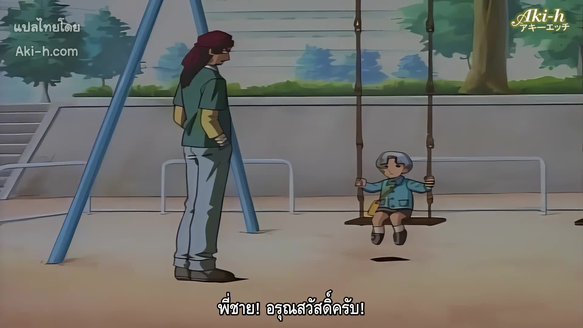 Demon Warrior Koji ตอนที่ 2 ซับไทย 
