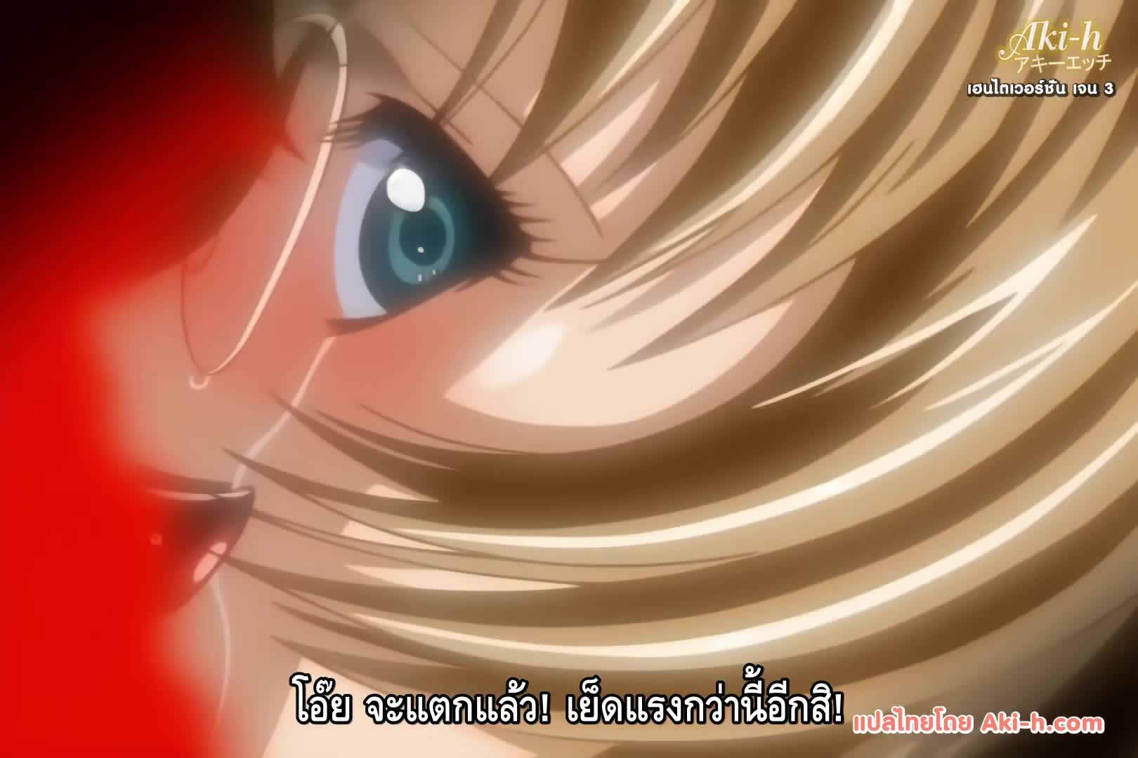 Seifuku Shojo The Animation ตอนที่ 2 ซับไทย